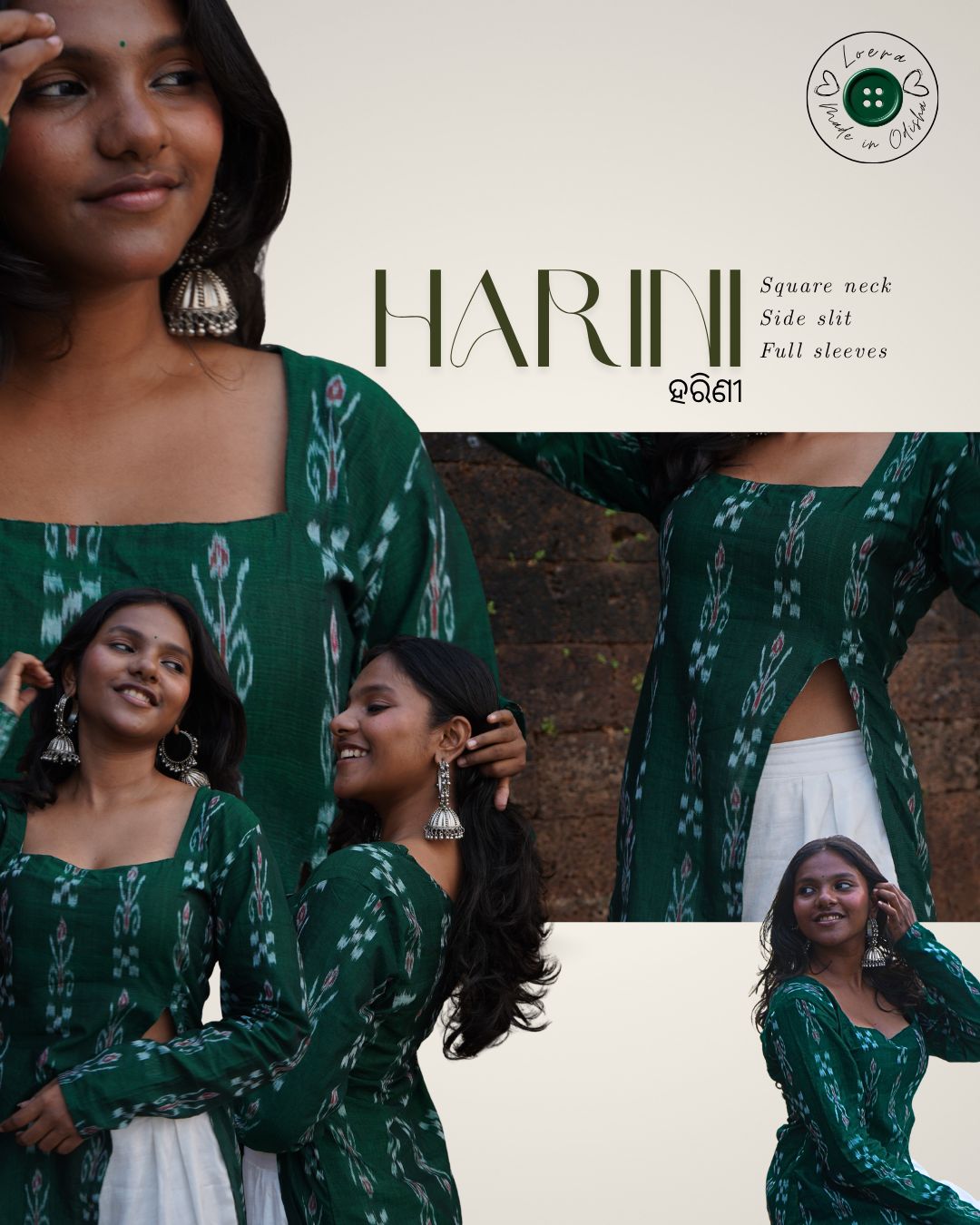 Harini